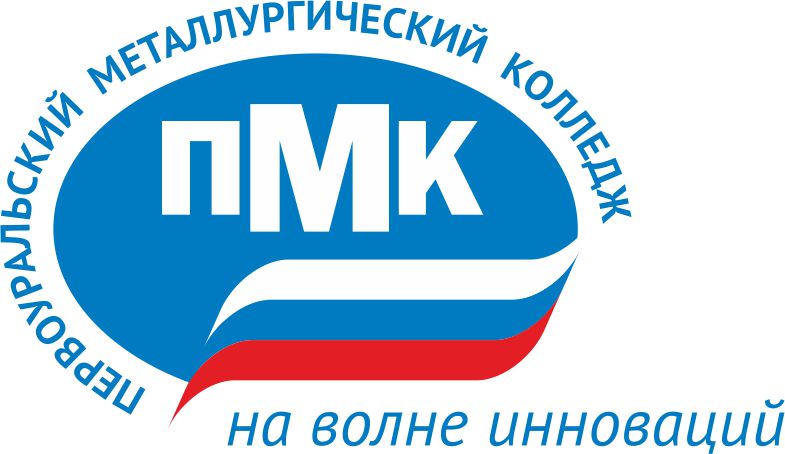 Логотип (Первоуральский металлургический колледж)